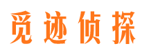 房山外遇调查取证